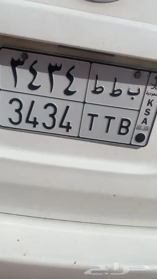 اللوحه للبيع 0
