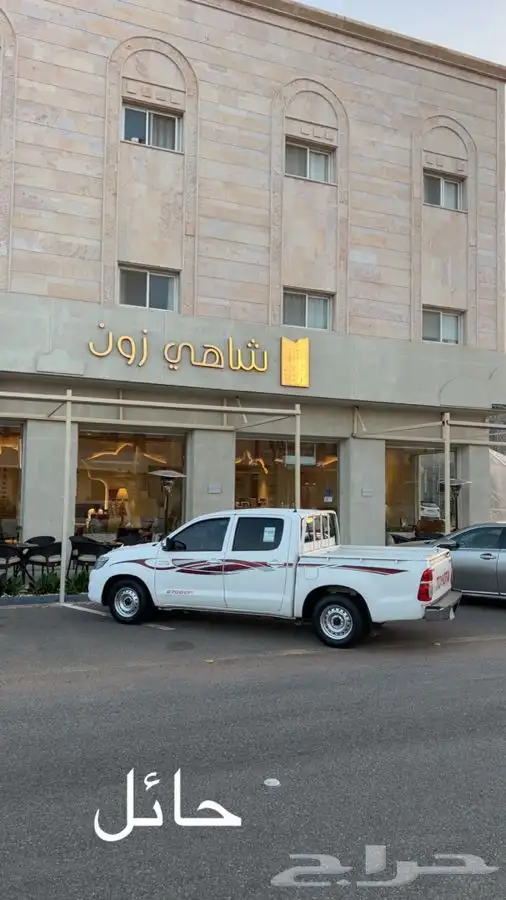 هيلكس 2015 3