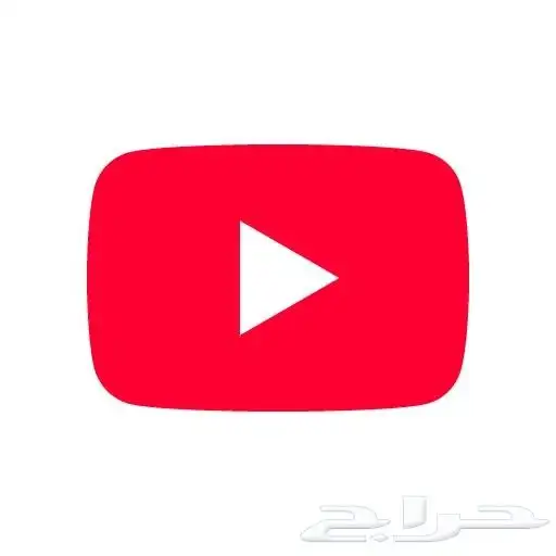 يوتيوب بريميوم فردي سنة كاملة   بدون إعلانات   139 ريال 0