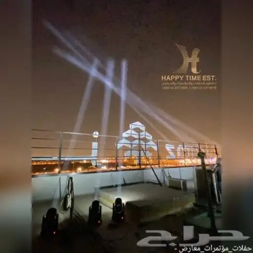 تنظيم معارض مؤتمرات فعاليات تأجير شاشات LED اضاءات صوتيات 31