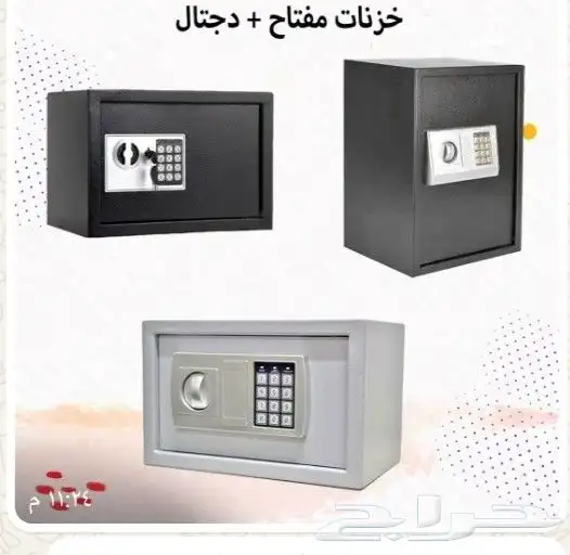 خزنه مفتاح ديجيتال لون اسود 0
