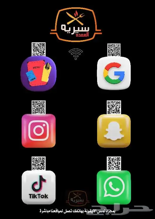 الاستاند الذكي 2