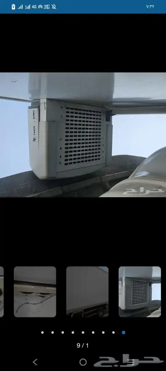 ثلاجه دينا اربعه متر ونص 0