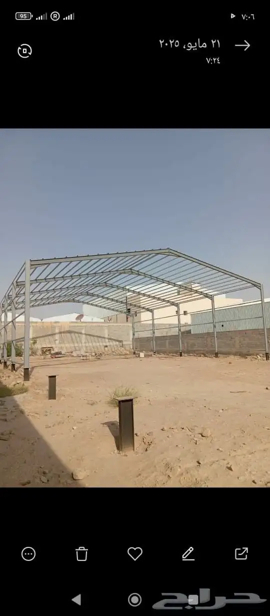 هناجر من شغلنا قبل شهر 2