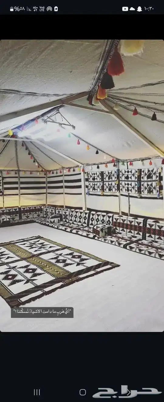 خيمة شعر- بيت شعر تركي ابيض 11 في 6 بكج 8