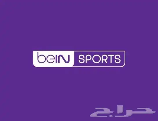 تجديد بي ان سبورت 0