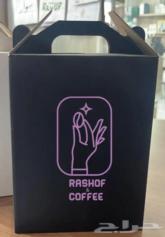 جكات قهوة 2