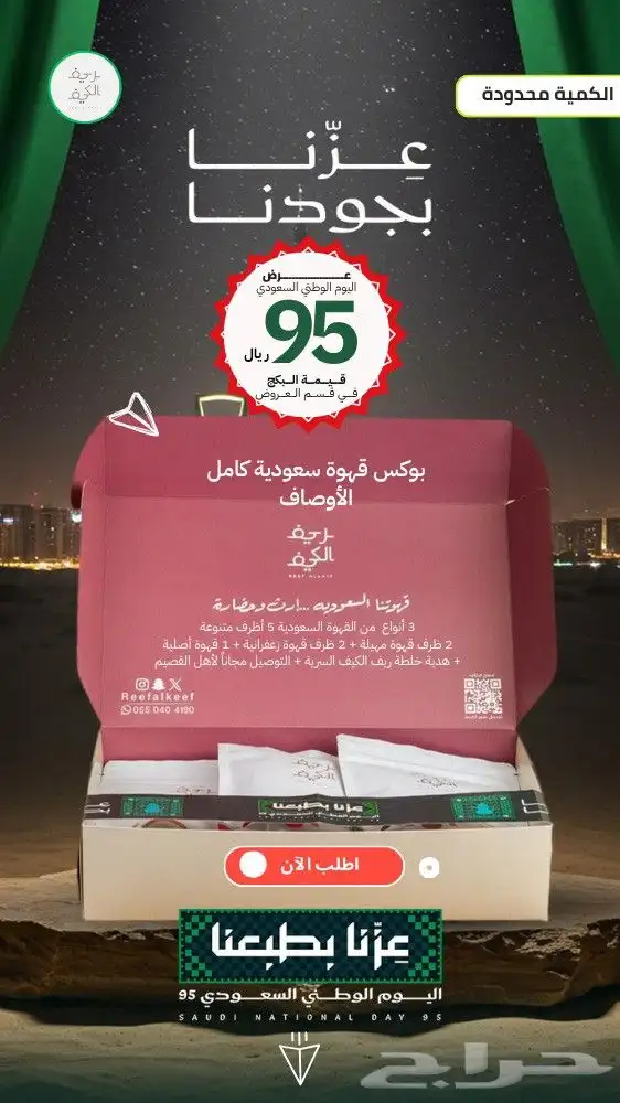 مصمم متاجر ولوقوهات 5