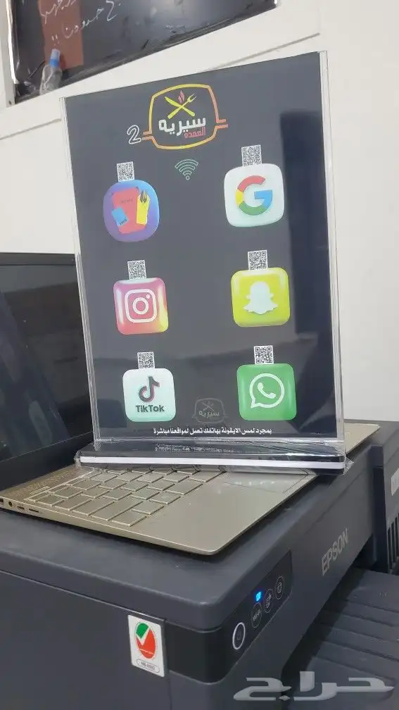 الاستاند الذكي 3