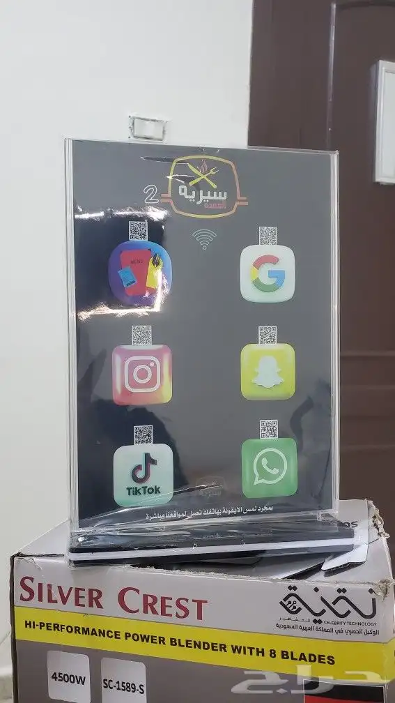 الاستاند الذكي 1