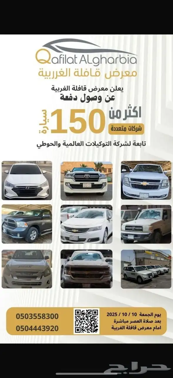 تايوتا كامري 2017 0
