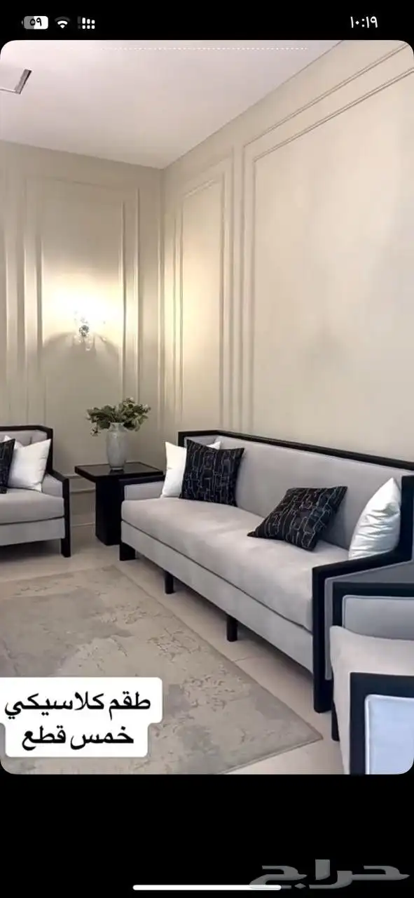 تفصيل كنب كلاسيكي مصري دمياطي زان أحمر علي حسب الطلب متصل وم 1