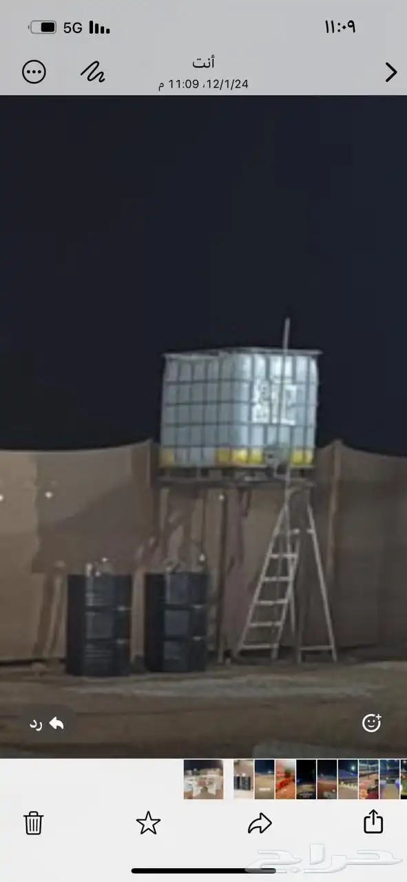 الرياض بنبان 8