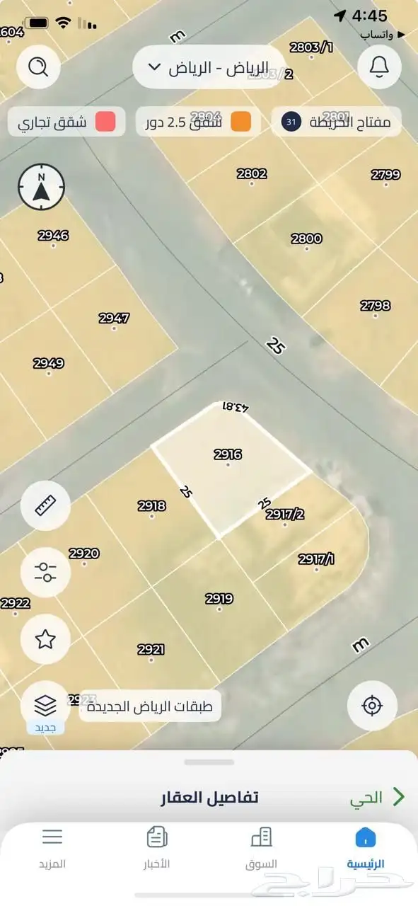 أرض للبيع زاوية في حي المهدية 0