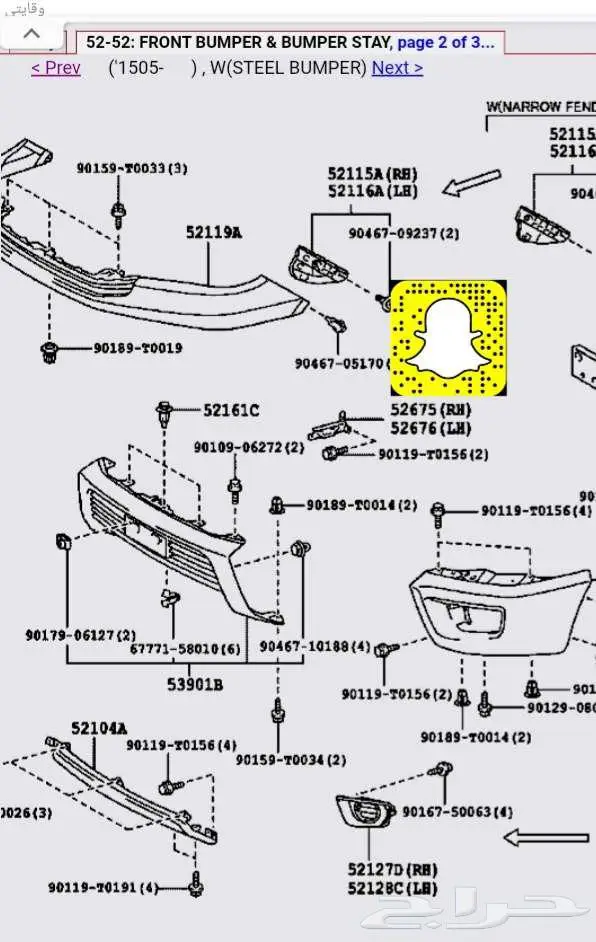 تركيب مثبت سرعه - خطوط 25 - صدام امامي نيكل 5