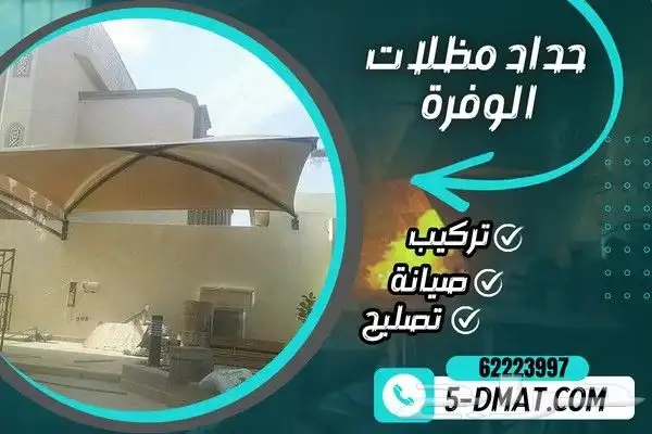 قماش كوري مظلات pvc 3