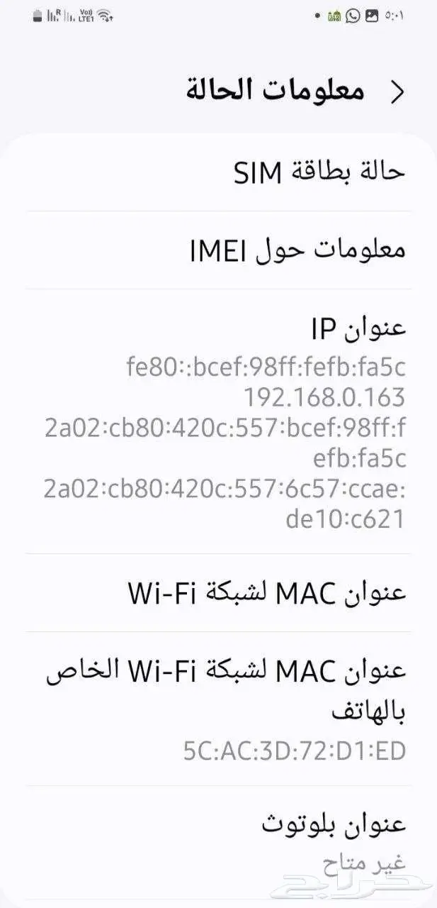 جوال سامسونج A04 6