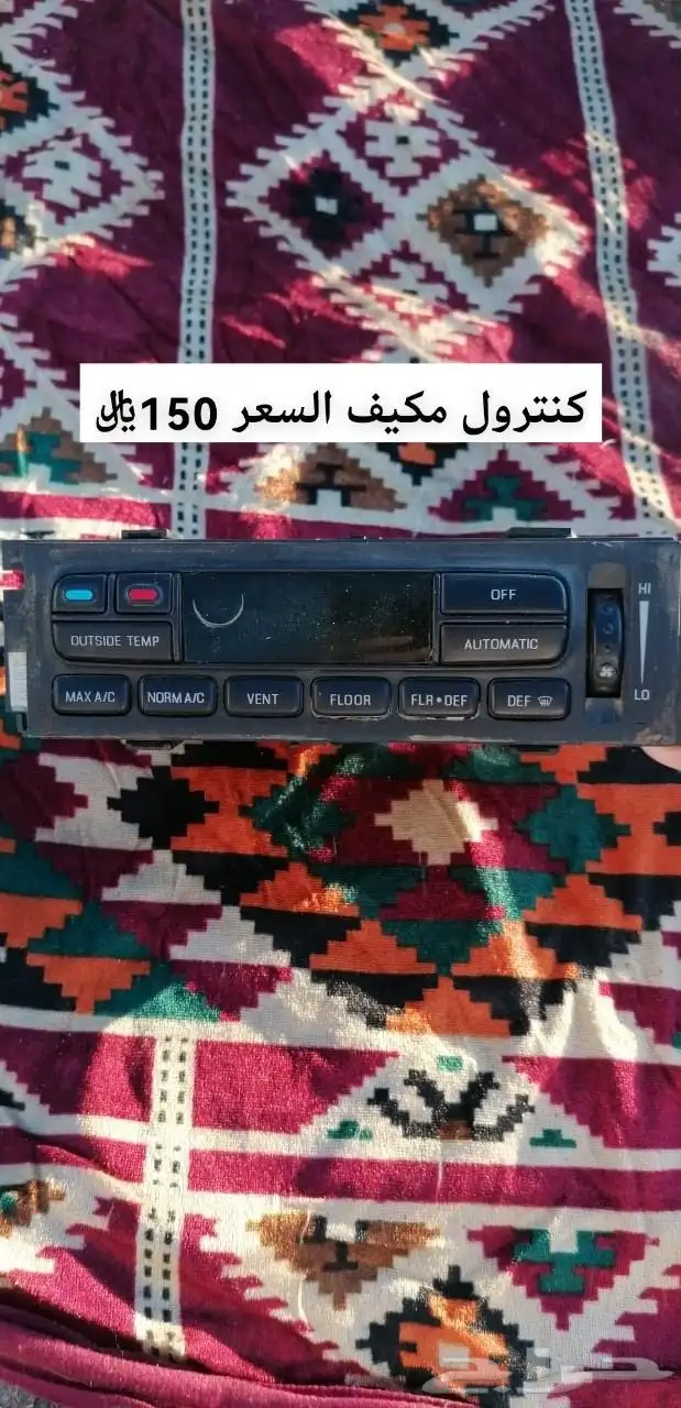 قطع فورد جمس كدلك... 8