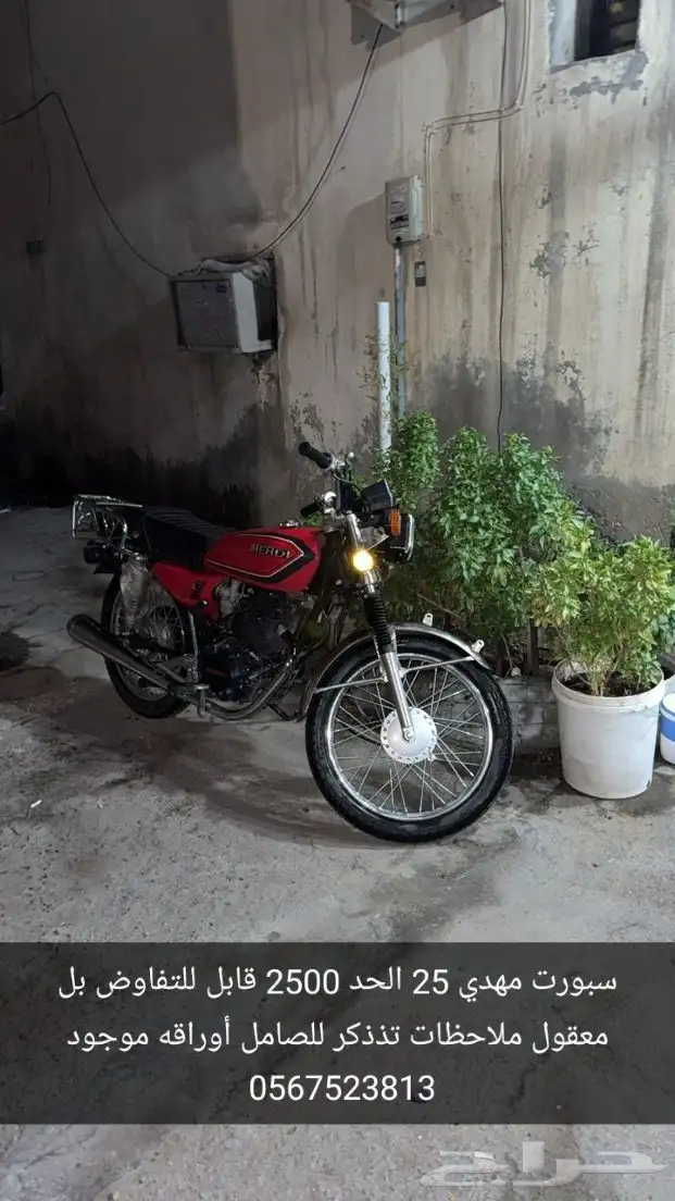 سبورت 0