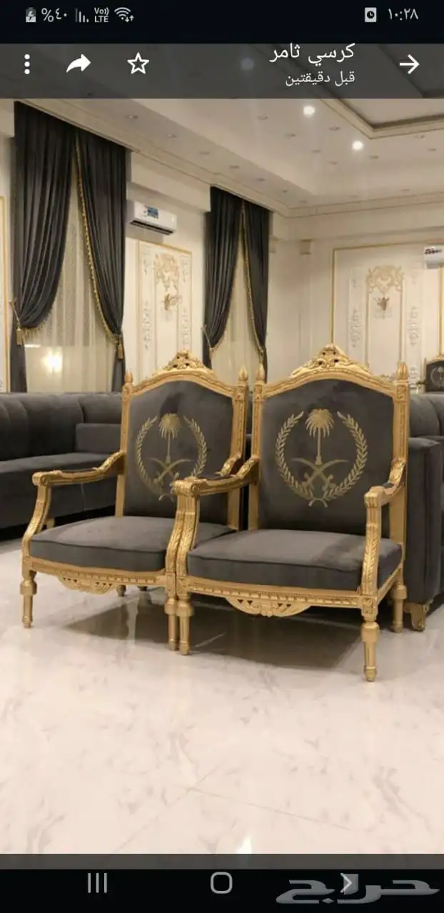 تفصيل كنب كلاسيكي مصري دمياطي زان أحمر علي حسب الطلب متصل وم 5