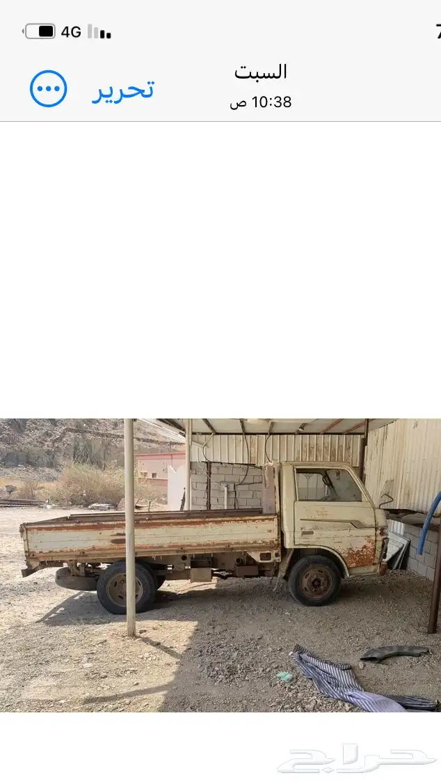 دينه دهادسن م 82 شاص قصير اساسى 2