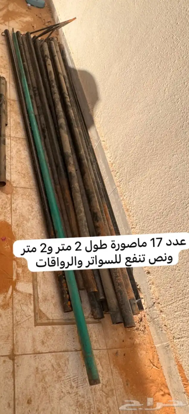 وينكم يا اهل الجلسات والمخيمات 1