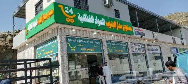 تركيب حروف اكريليك مضيئة 1