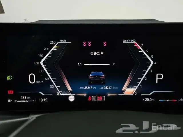 بي ام 320I موديل 2023 -- BMW320I 8
