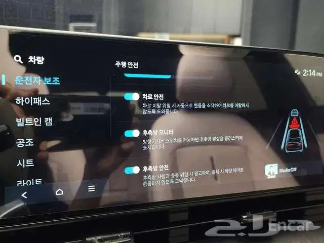 كونا موديل 2025 -- KONA ممشي 11200 12