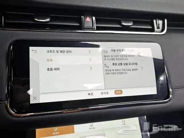 رينج روفر Range Rover موديل 2023 12