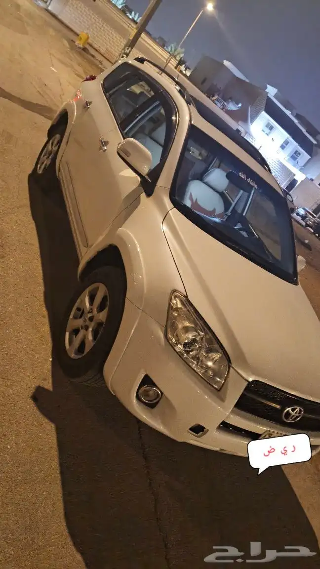 رافور 2011 1