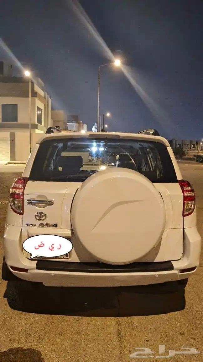 رافور 2011 3