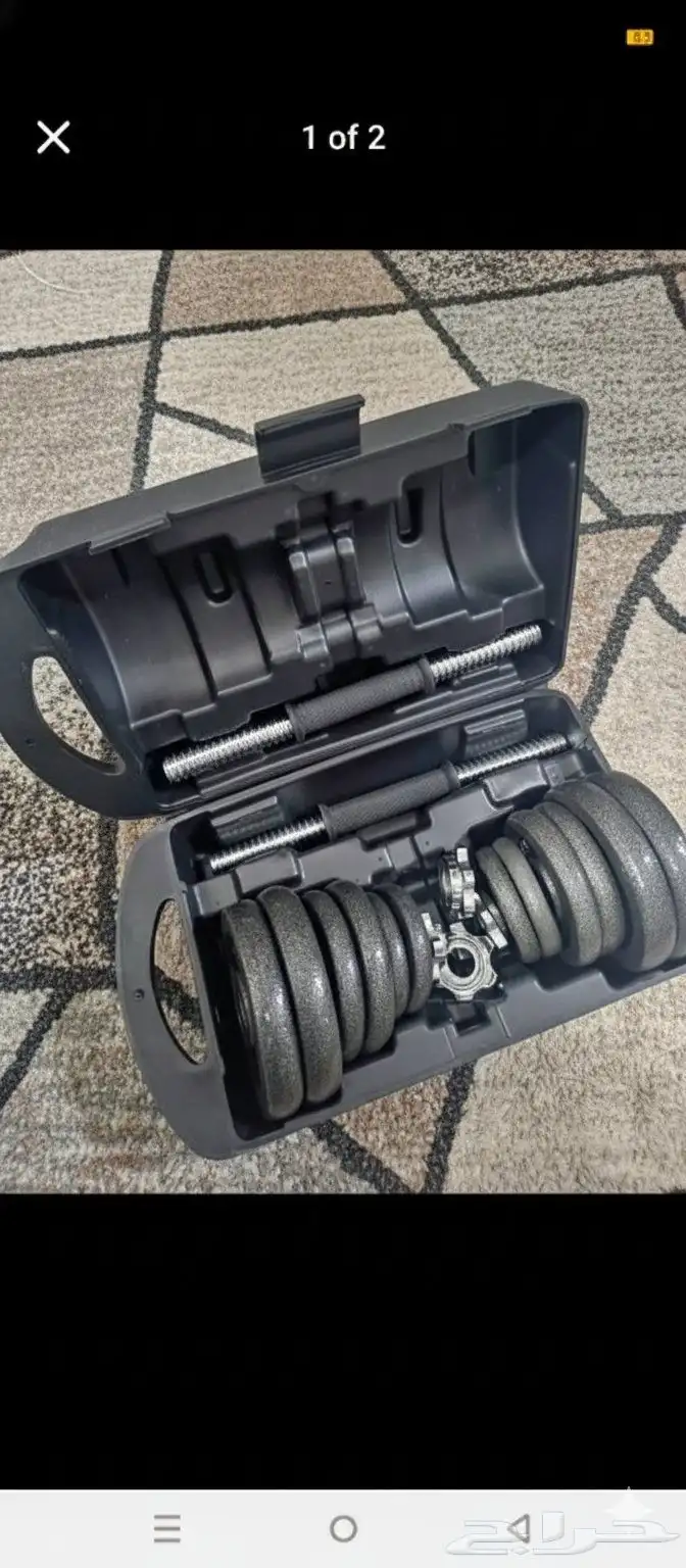 حديد اثقال 20كج 1