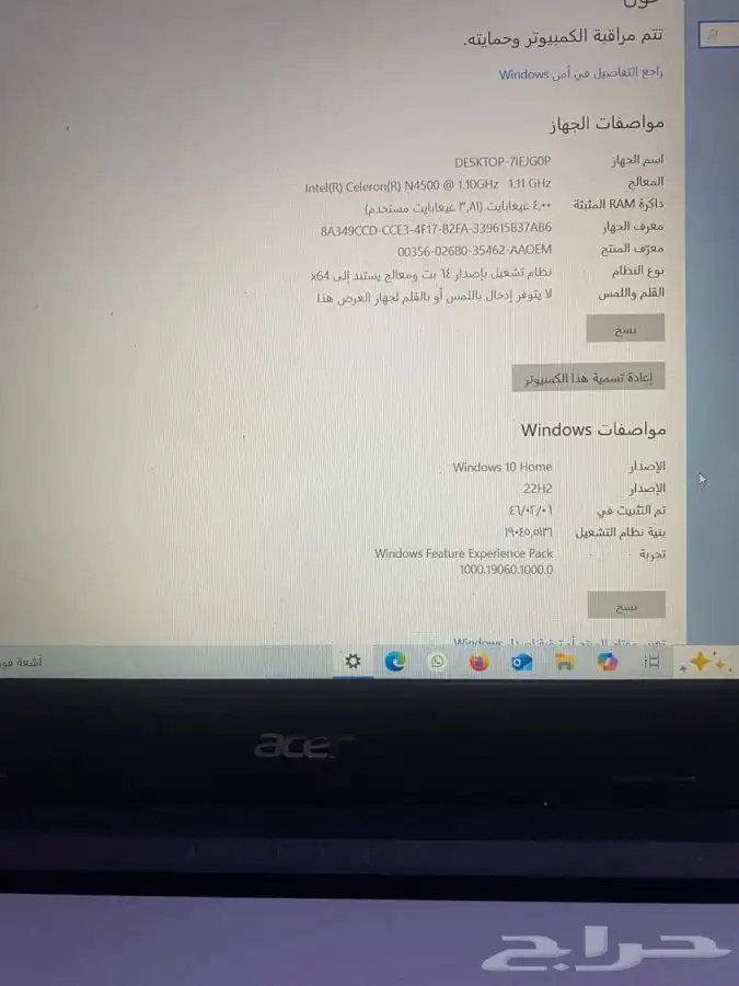 لاب توب ايسر 3