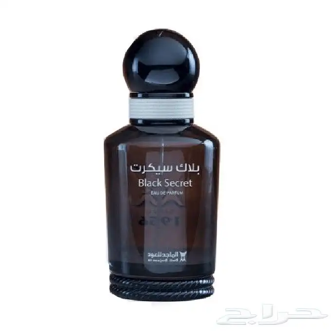 عطور الماجد للعود جديدة 1