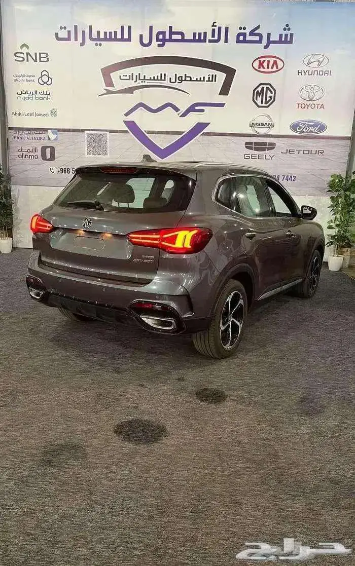 ام جي اتش اس فل كامل موديل 2024 كاش وتمويل اقل الاسعار 1