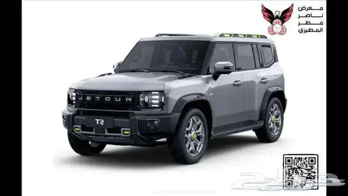 جيتور T2 لاكجري 2026 0