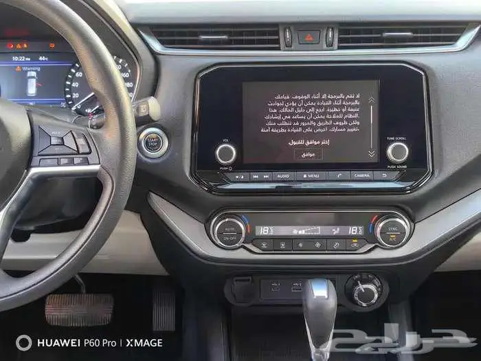 نيسان كستيرا موديل 2021 مستعمله 14