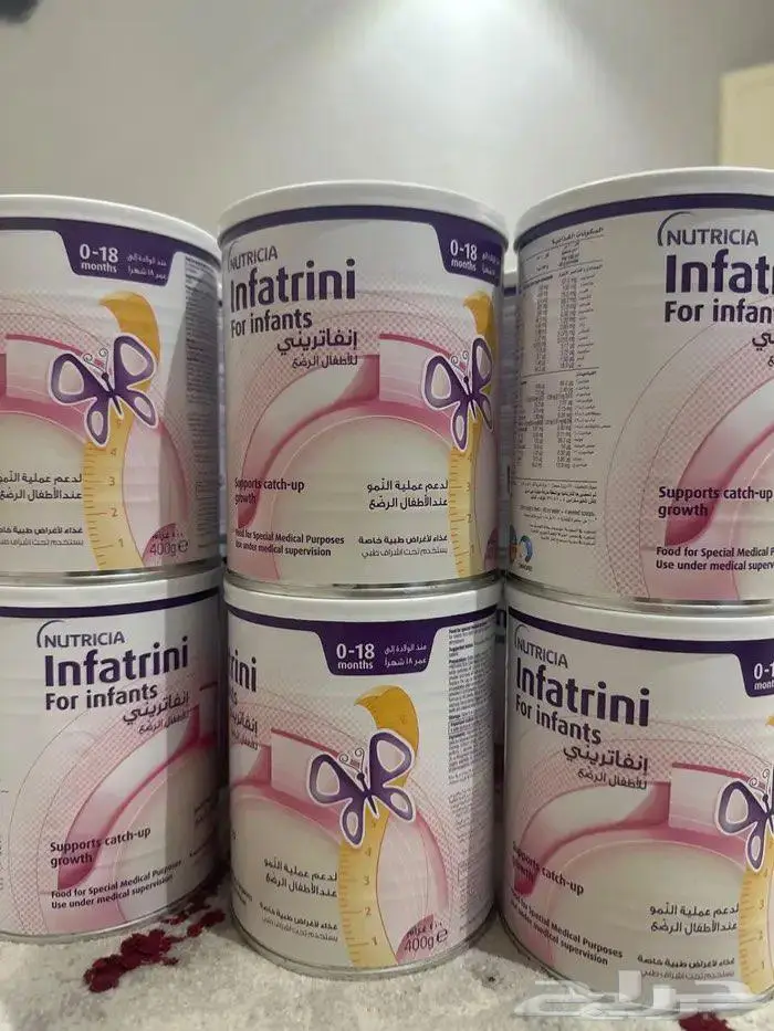 حليب انفاتريني 0