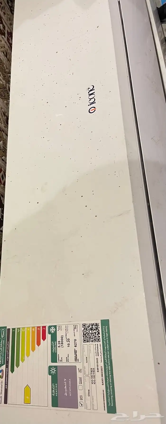 السلام عليكم مكيف سبلت ايكون طن ونص icone مع ملحقاته 2