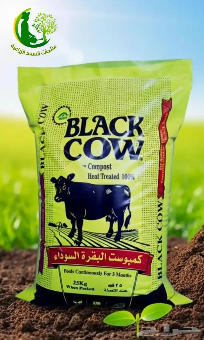 سماد بقري معالج نظيف بدون روائح تصنيع شركات 0