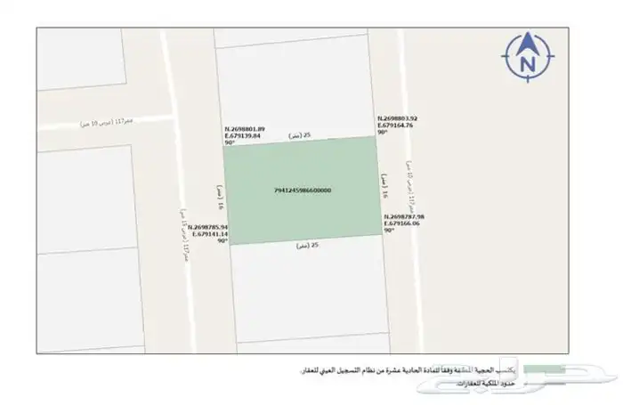 ارض للبيع 1