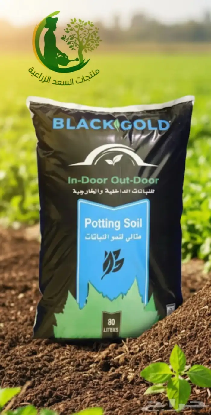 سماد بقري معالج نظيف بدون روائح تصنيع شركات 1