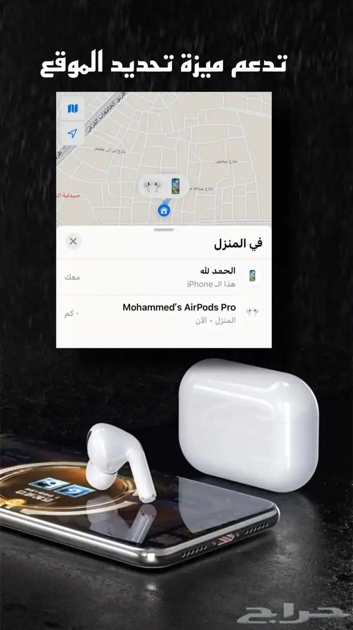 Apple AirPods Pro2 سماعة آبل طبق الأصلية 9