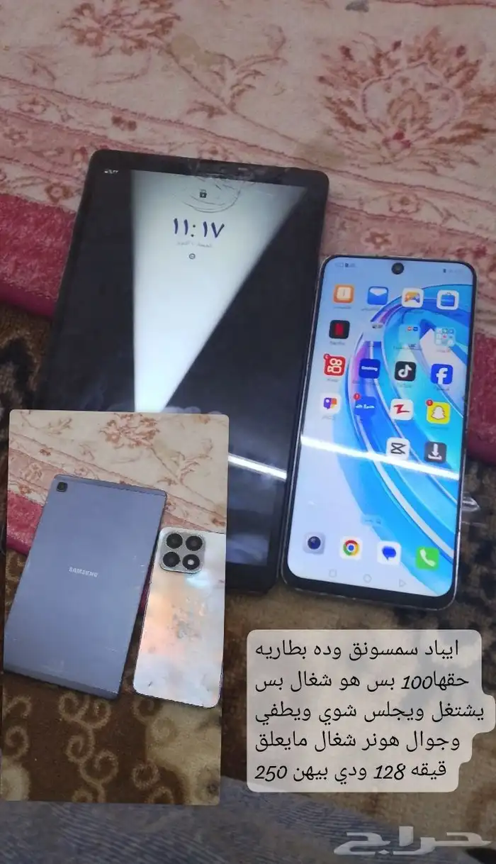 زي مهو مكتوب بصوره 0