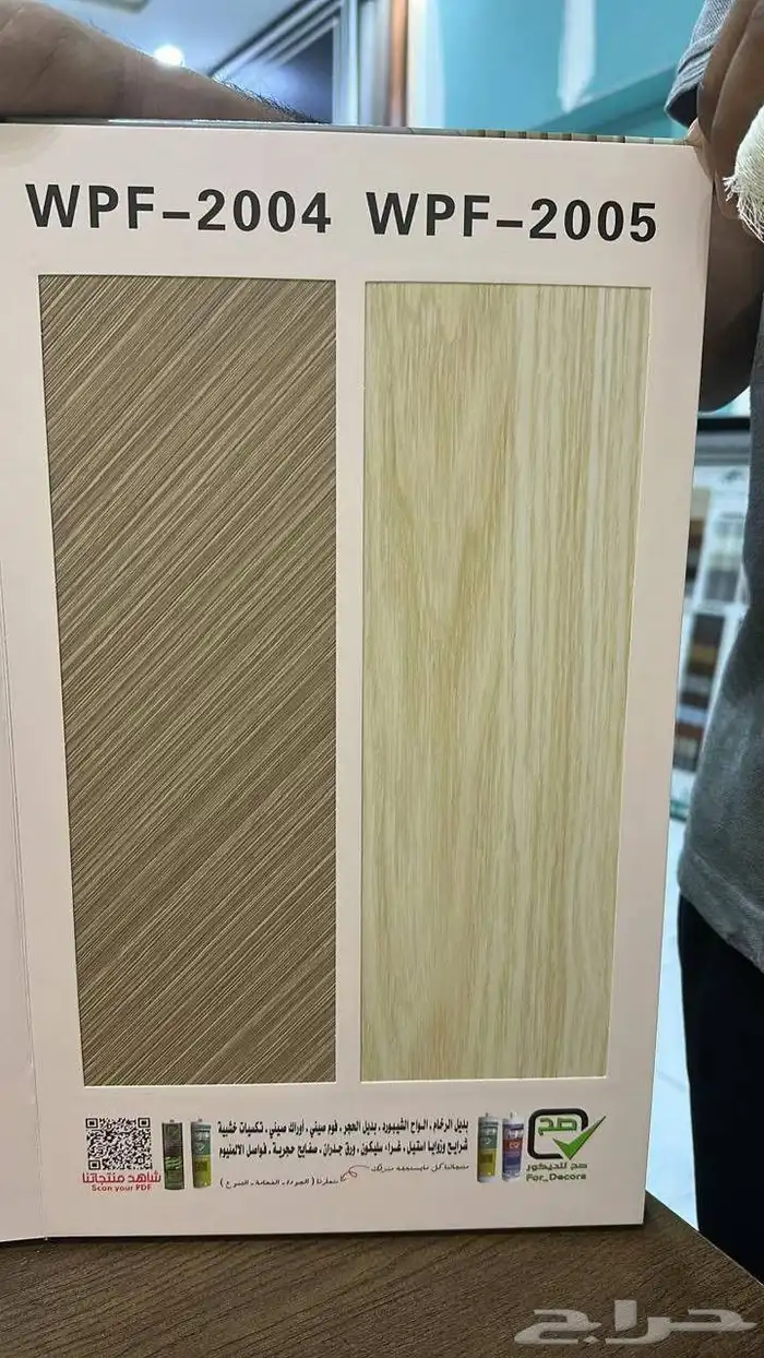 ديكورات 1