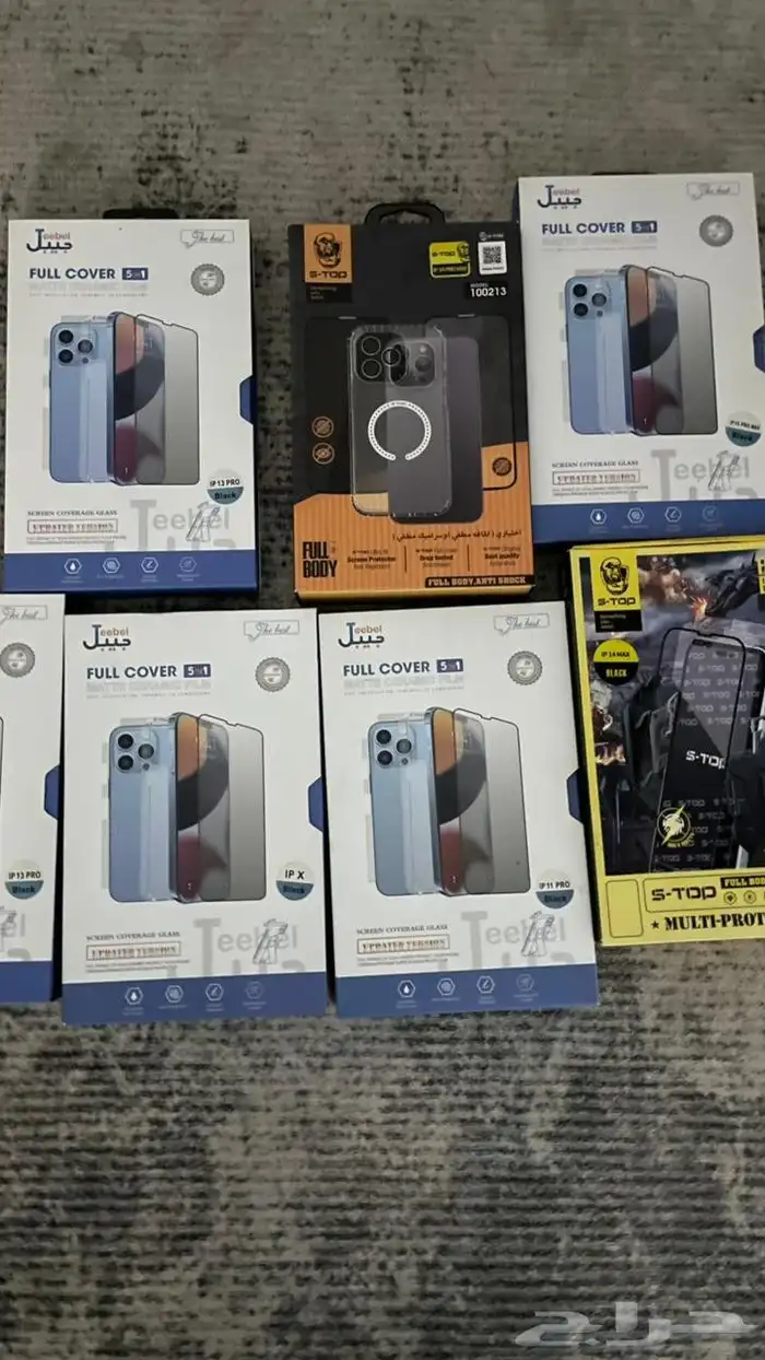 بكج كفر حمايه ايفون 14و13 و11بروالصامل م اختلف معاه في السعر 1