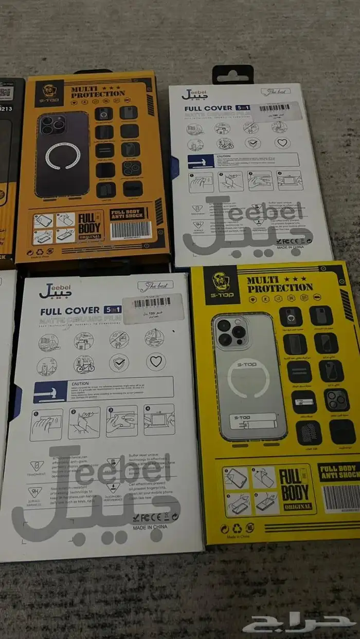 بكج كفر حمايه ايفون 14و13 و11بروالصامل م اختلف معاه في السعر 3