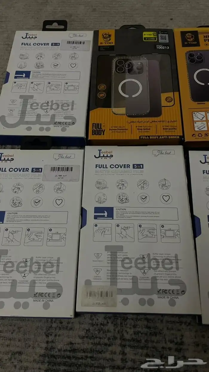 بكج كفر حمايه ايفون 14و13 و11بروالصامل م اختلف معاه في السعر 4