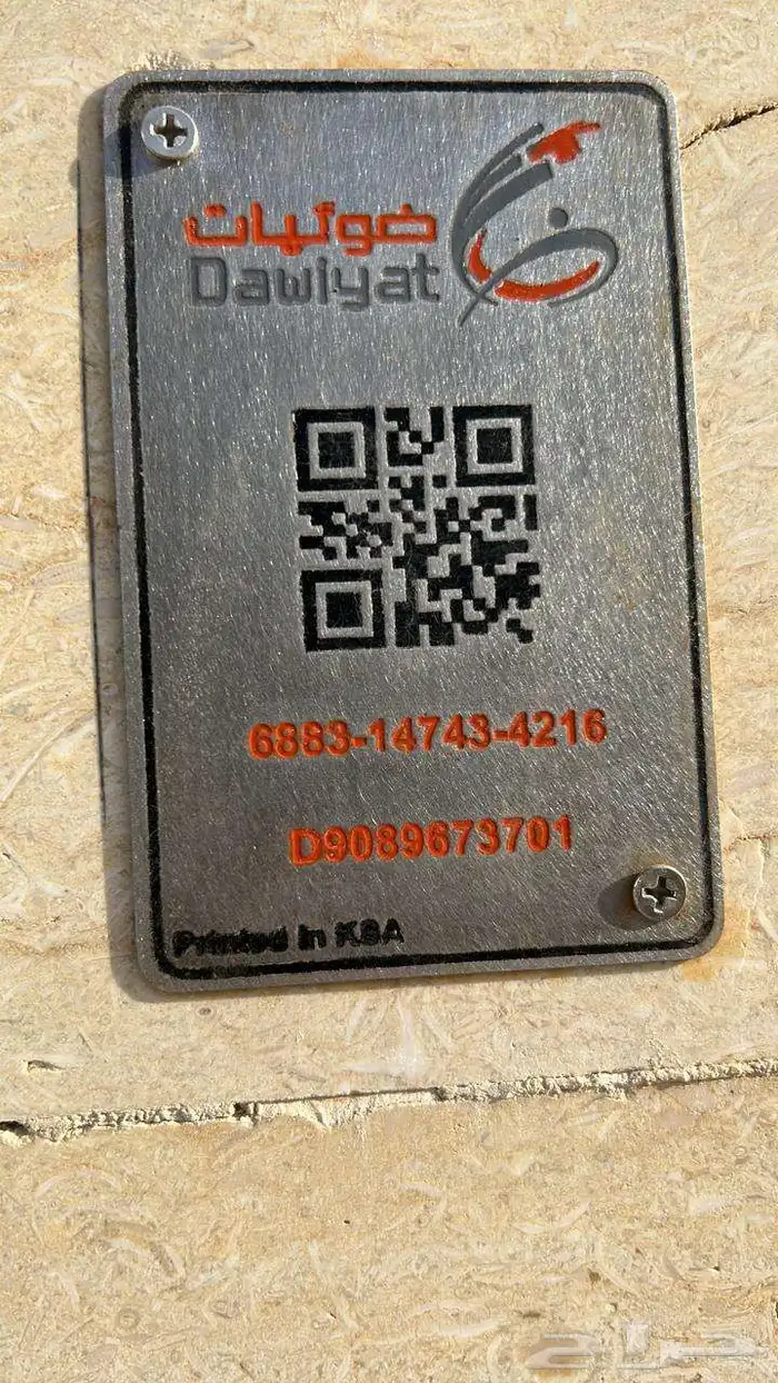 الياف بصرية مندوب stc عروض نت فايبر تركيب فوري ومجاني 8